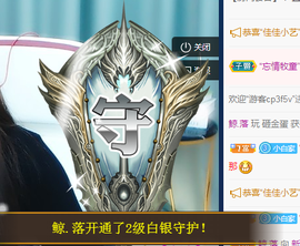 白休息中主播照片
