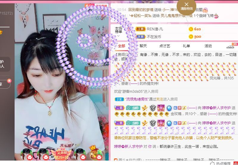 婷婷💕求过月底任务的图片