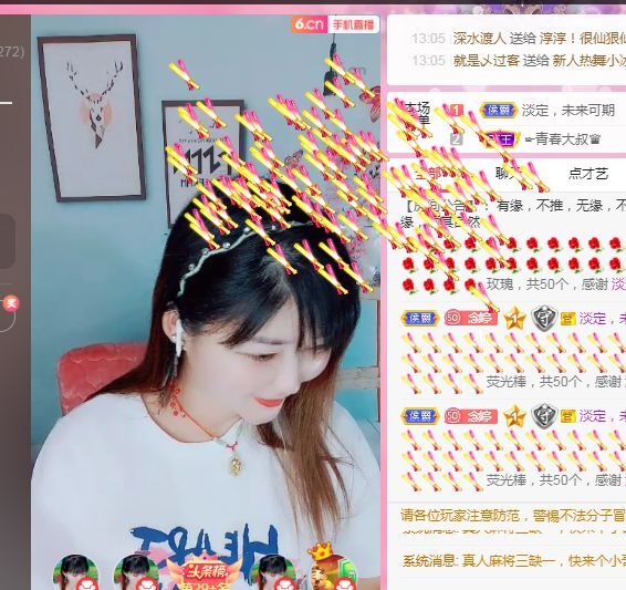 婷婷💕求过月底任务的图片