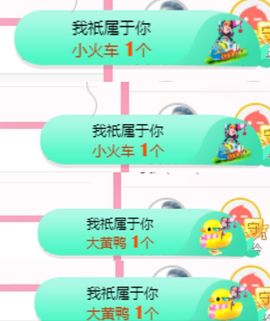 夏至🌸主播照片