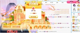 🦄嘿嘿主播照片