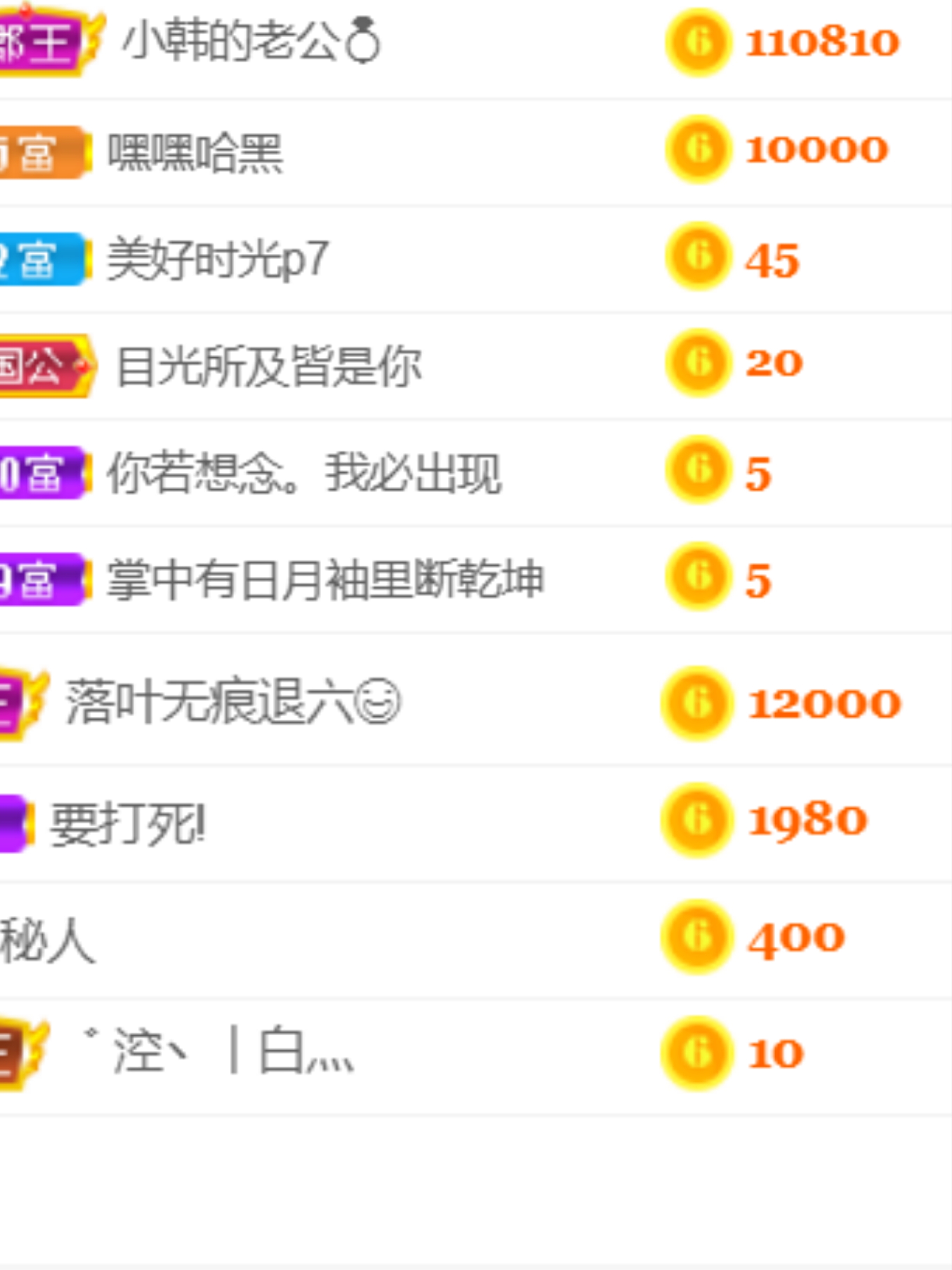 休，，，，，，的图片