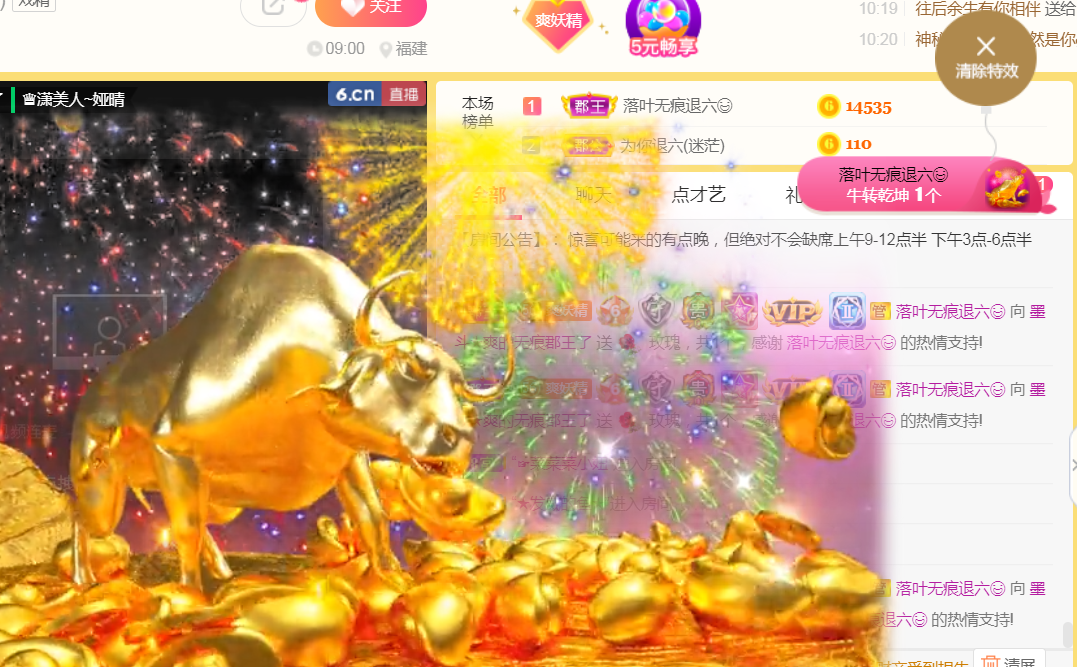 休，，，，，，的图片