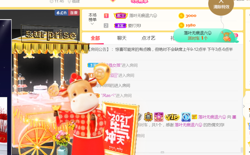 休，，，，，，的图片