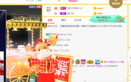 休，，，，，，主播照片