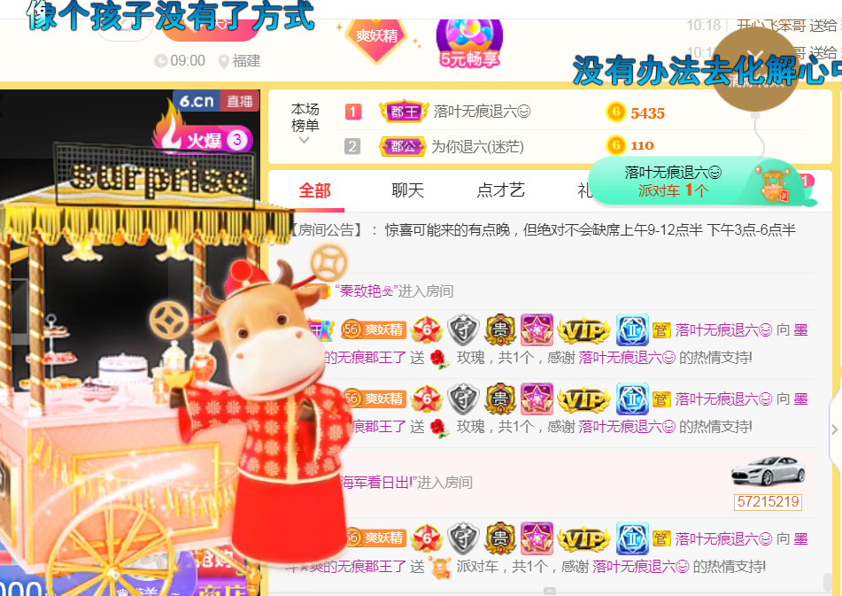 休，，，，，，的图片