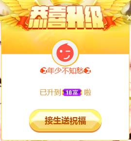 ╰❥℡冰雪每天40首主播照片