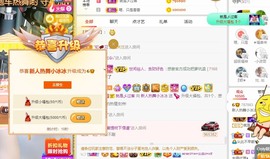 XM小冰冰乄休主播照片