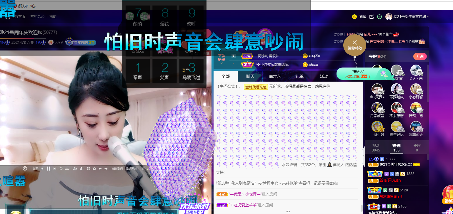 聆听~福妞儿的图片