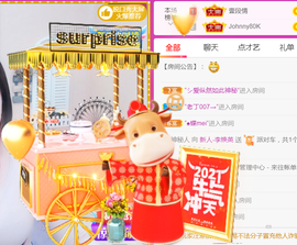 二蛋滑板鞋主播照片