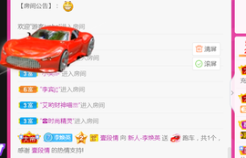 二蛋滑板鞋主播照片