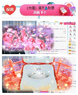 苏苏16号周年庆典的图片