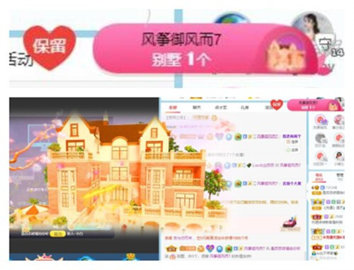 苏苏，越来越好的图片