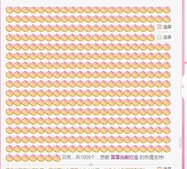 💙欣宝吖（暂休）主播照片