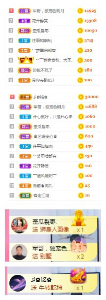 小明月℡的图片