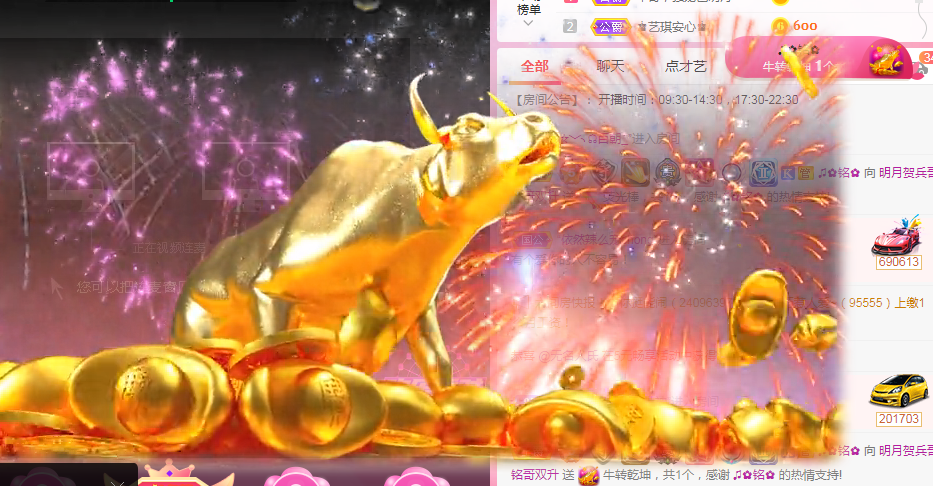 小明月℡的图片