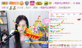 亲亲小虾主播照片