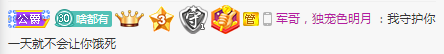 小明月℡的图片