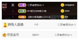 56845296不伤主播照片