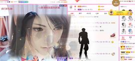 婷儿～所遇皆甜主播照片
