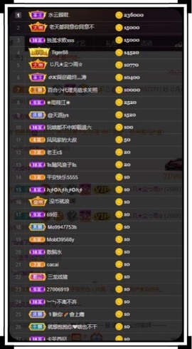 凤凤凤凤凤凤凤凤凤.主播照片