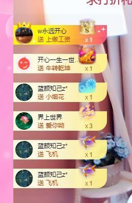 婷儿～所遇皆甜主播照片