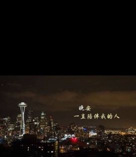 璐璐已换号播哈主播照片