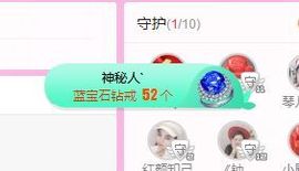 开心果冰儿主播照片