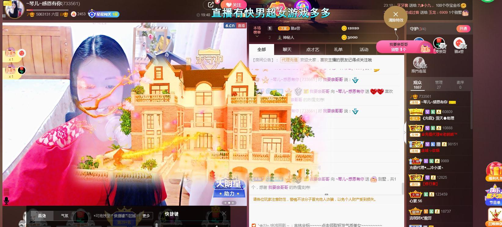 🎶琴儿🎶涅槃重生的图片