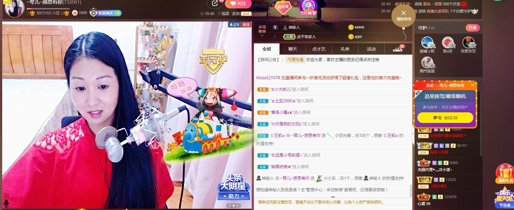 🎶琴儿🎶涅槃重生的图片