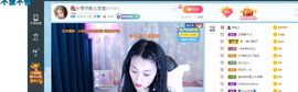 琴子♥遇有缘人主播照片