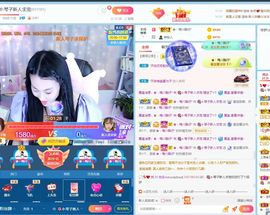 美好@的回忆主播照片