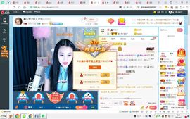 琴子♥遇有缘人主播照片