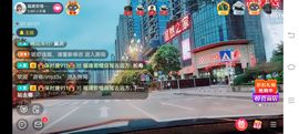 ……若主播照片