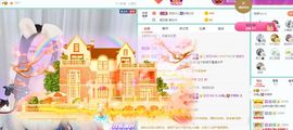如嫣休休休主播照片