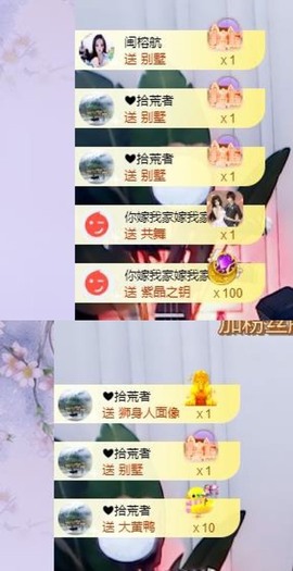 参会人数主播照片