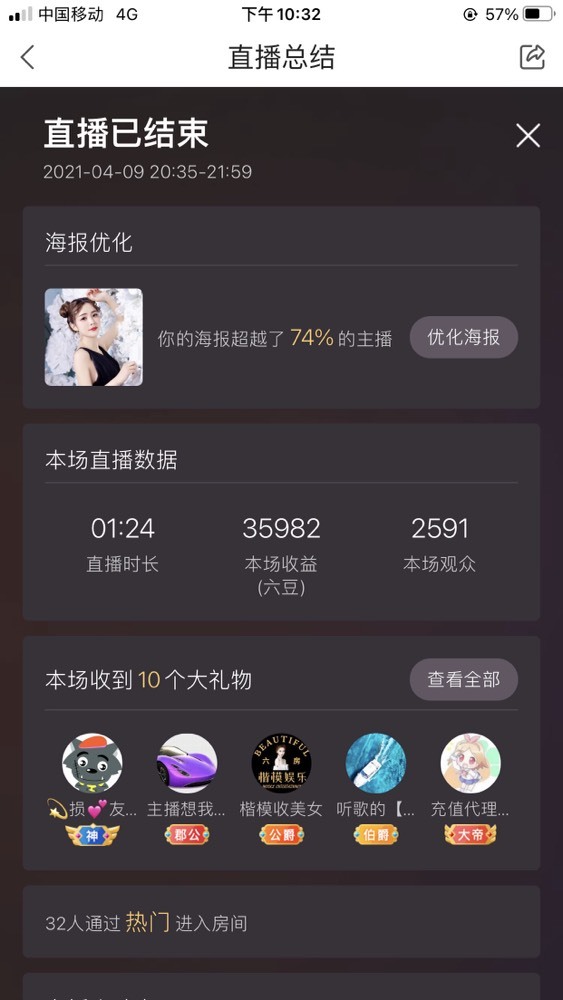 忆美❥❥❥的图片