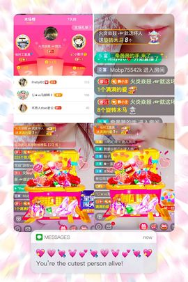 一树梨花压海唐同学☞主播照片