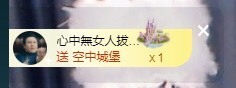 ★じ☆ve宝宝主播照片