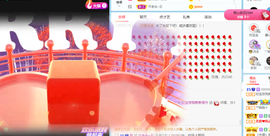 妃宝要饿死了主播照片