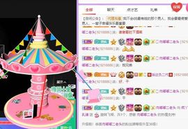 鸭鸭宝我耐你哈哈哈的图片