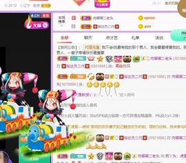 鸭鸭宝我耐你哈哈哈的图片