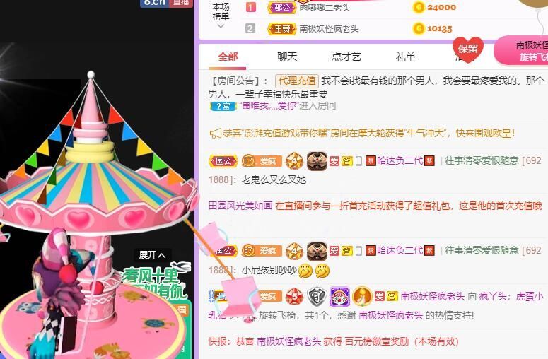 丑小鸭💞愿有一束光的图片