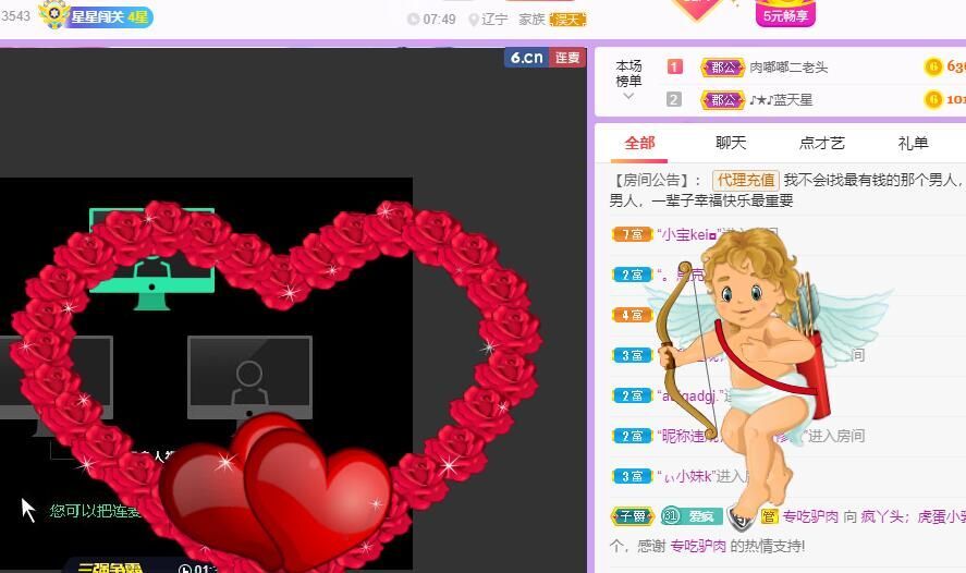丑小鸭💞愿有一束光的图片