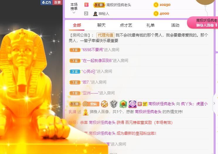 丑小鸭💞愿有一束光的图片