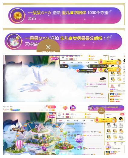 宝儿♚贺淡忘帝尊啦的图片