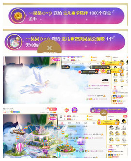 宝儿♚家里有事休息主播照片
