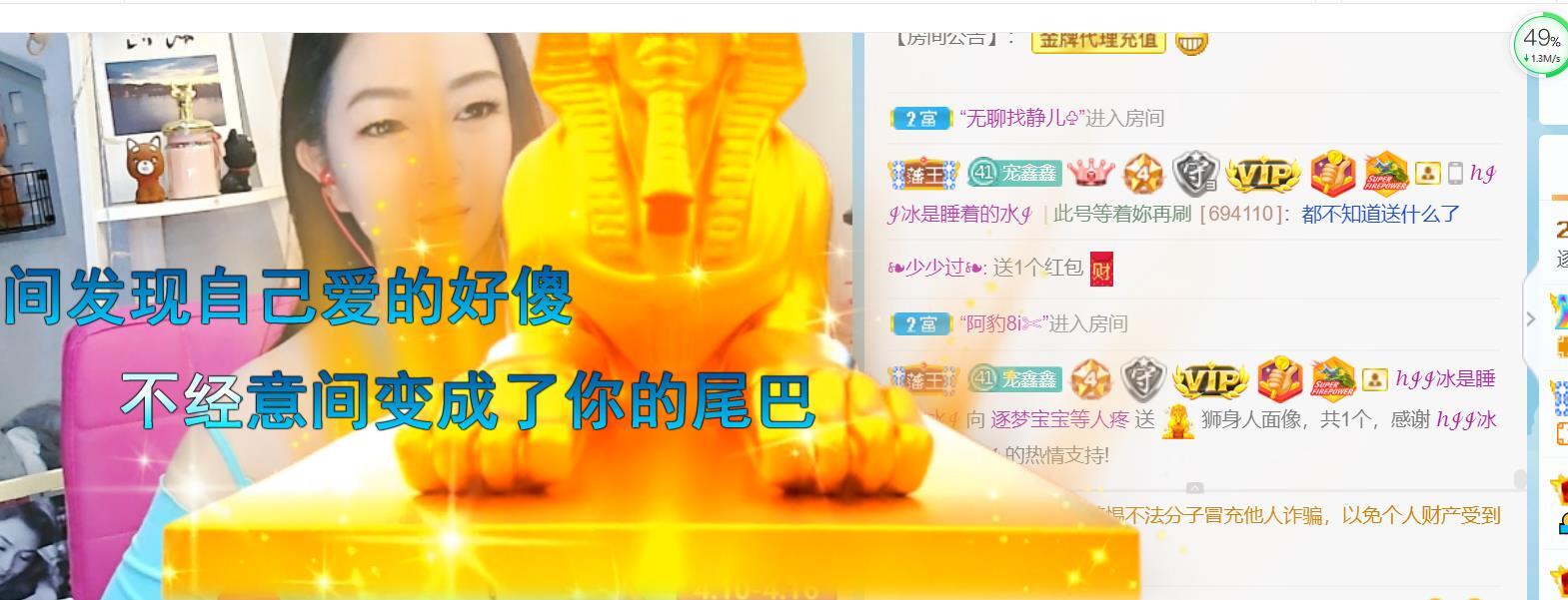 逐梦宝宝休息几天的图片