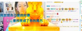 逐梦宝宝休息几天主播照片