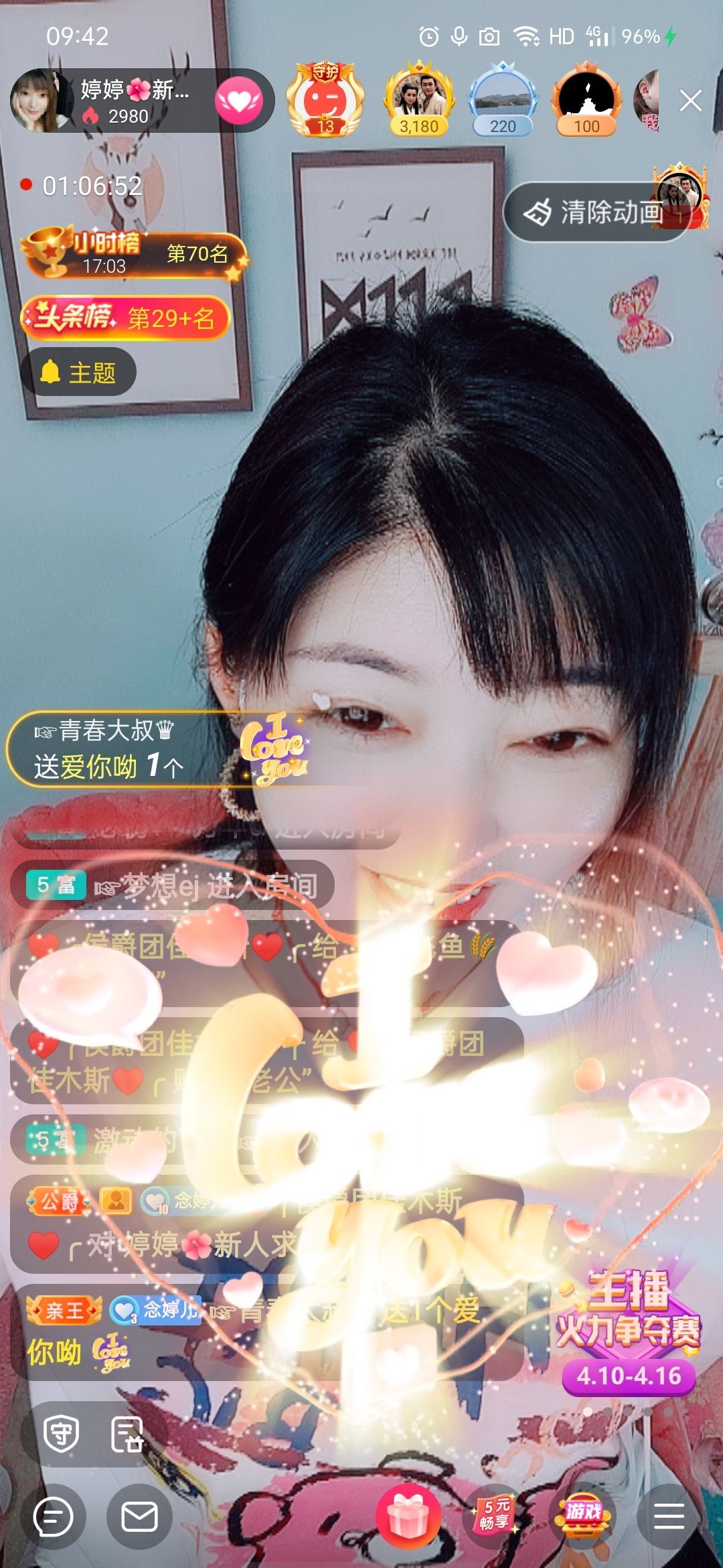 婷婷💕求过月底任务的图片
